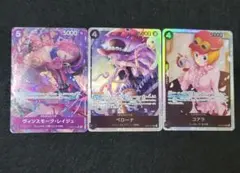 ワンピースカード sr まとめ売り
