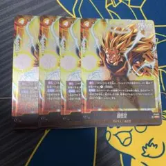悪鬼を討つ戦士 sr 4枚セット フュージョンワールド - メルカリ
