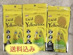 monmo♪様 リクエスト 3点 まとめ商品