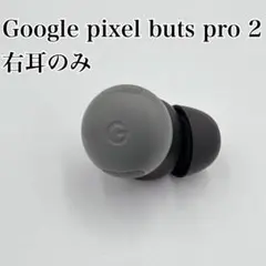 美品】Google Pixel Buds Pro 2 左耳のみ ポーセリン - メルカリ