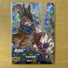 2026年最新】SDV9-020の人気アイテム - メルカリ