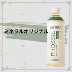 2026年最新】ドテラミネラルの人気アイテム - メルカリ