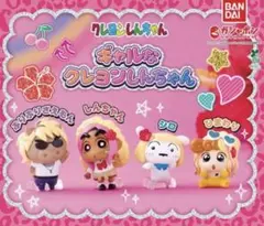 ギャルなクレヨンしんちゃん ぶりぶりざえもん　ガチャ