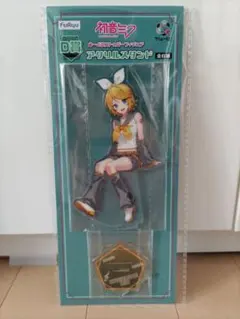 フリューくじ ぬーどるストッパーフィギュア 鏡音リン アクリルスタンド