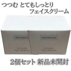 ディセンシア つつむ フェイスクリーム 30g しっとり 2個セット - メルカリ
