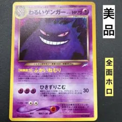 2026年最新】わるいゲンガーの人気アイテム - メルカリ