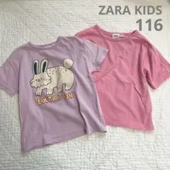 ZARA 半袖 Tシャツ 2枚セット 116のサムネイル