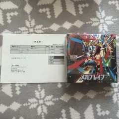 メガブレイブ1BOX 未開封 シュリンク付き　ポケセン