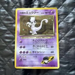 2026年最新】旧裏ポケモンカードミュウツーうずまきの人気アイテム