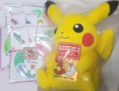 ポケモン　一番くじ　30周年　ラストワン　ピカチュウ　16点セット