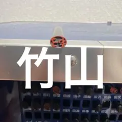 Item thumbnail for item 15e69c9d-da7f-42df-998a-863a80f11838