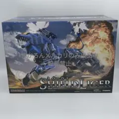 2026年最新】やまと シールドライガーの人気アイテム - メルカリ
