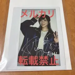 マジカミ 直筆サイン入り色紙 4枚セット（夏和小、柊奈々、栖崎あんず