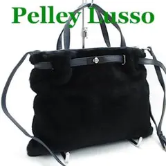 2025年最新】ペレリールッソ Pelley Lussoの人気アイテム - メルカリ