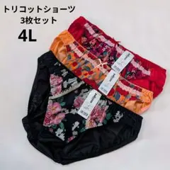 ひろ〜様 リクエスト 2点 まとめ商品