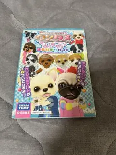 2026年最新】ワンタメカードの人気アイテム - メルカリ