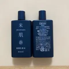【2本】米肌　肌潤化粧水　マイハダ　KOSE