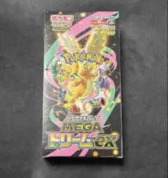 メガハイクラスパック