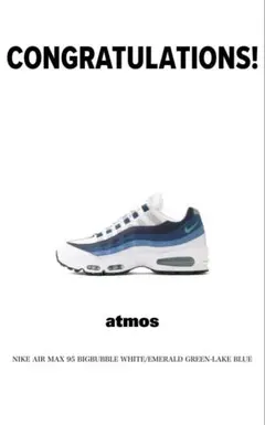 Nike Air Max 95 Big Bubble 
