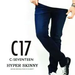C-SEVENTEEN エドウイン デニムパンツ ジーンズ ベトナム製 XS