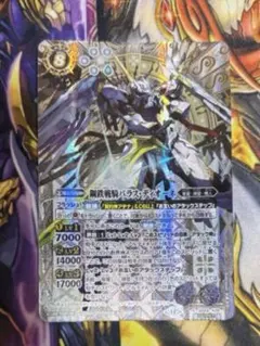 バトスピ　鋼鉄戦機パラス・ディオーネ　1枚　シークレット　機人　アテナ