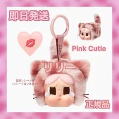ILLIT ユナ ぬいぐるみ キーリング フォト 入 1周年 グッズ - メルカリ