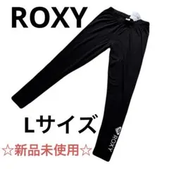 ☆新品未使用☆ ROXY レギンス ブラック Lサイズのサムネイル