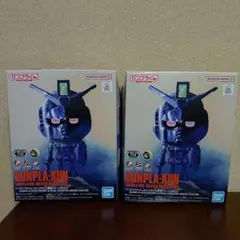 ガンプラくん ガンプラくん劇場イメージカラー 2체 세트