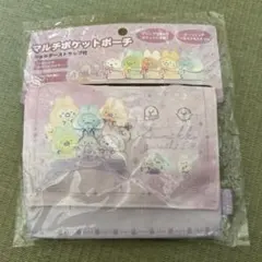 すみっコぐらし マルチポケットポーチ　ショルダーストラップ付