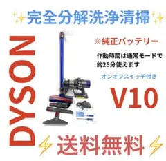 Dyson Cyclone DS20 ミニソフトブラシセット - メルカリ