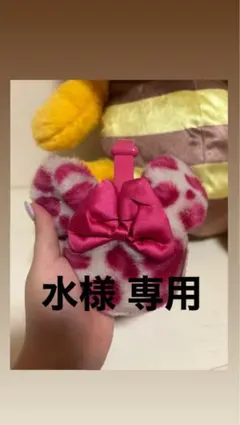 2025年最新】ミッキーヒョウ柄耳あての人気アイテム - メルカリ