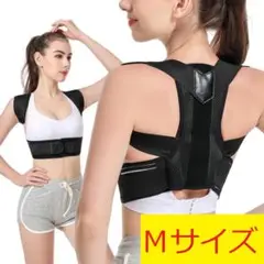 【新品未使用】姿勢サポーター　背筋ベルト　男女兼用　Mサイズ