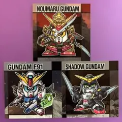 ガンダムスナック2 3枚セット⑩