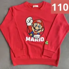 新品未使用　スーパーマリオ　トレーナー　110cm