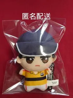 テニプリ　ちびぐるみ　真田 弦一郎