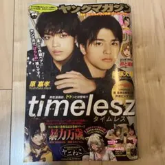 Item thumbnail for item b634cbe1-cac0-4768-8899-ebc9360e84ba