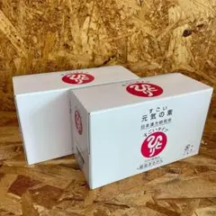 新品未開封【送料無料】まるかん 斎藤ひとりさん ハイスピード毎日