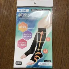 着圧式 解放ソックス サイズ標準 - メルカリ
