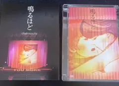 2026年最新】チャットモンチー blu-rayの人気アイテム - メルカリ