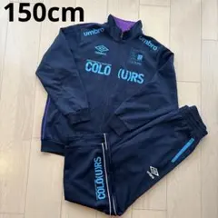 UMBRO アンブロ ジャージ セットアップ 上下