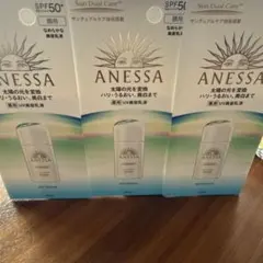 ANESSA デイセラム N 日中用美容液 5本セット - メルカリ