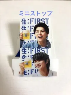 BE:FIRST サン生　コースター　ミニストップ　ジュノン　レオ
