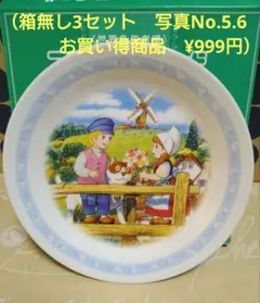 Item thumbnail for item 0a69ca1e-5909-4a05-8897-756c1fc07810