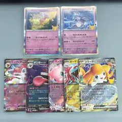 【300円スタート❣️】ポケカ 30周年　ミュウ ミュウツー　等 7枚セット