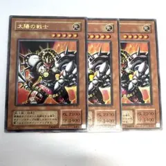 【遊戯王・２期】太陽の戦士　ウルトラ（JY-03）３枚