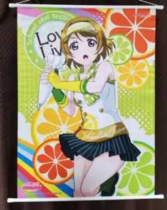 2026年最新】ラブライブ タペストリー 花陽の人気アイテム - メルカリ