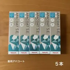 2025年最新】ヤクルト アパコートの人気アイテム - メルカリ