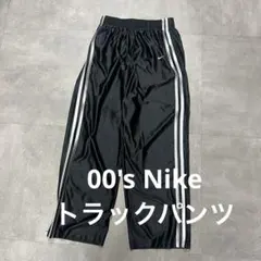 00'sナイキNikeトラックパンツジャージシルバーy2k古着スポーツブラック