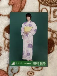 田村保乃 2024年 浴衣 - メルカリ