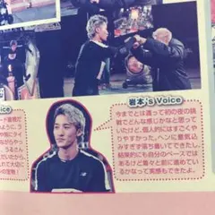 岩本照 SASUKE SnowMan